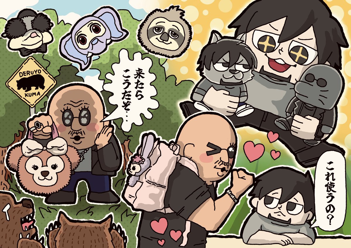 モモ(๑○🐽○๑)🍑 (@momobuta07) / Posts / X