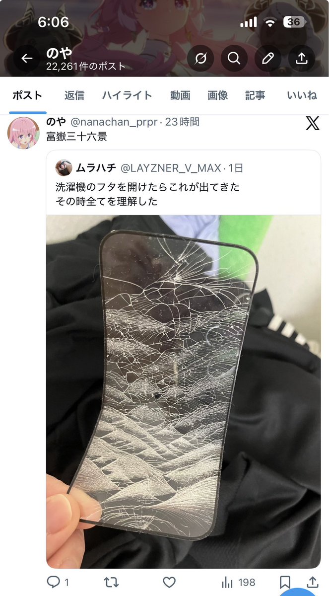 のや tweet media