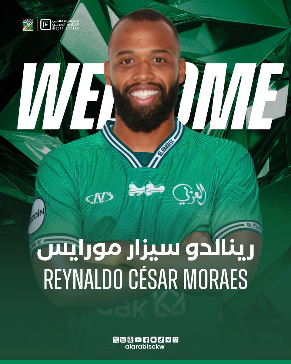 النادي العربي الرياضي tweet media