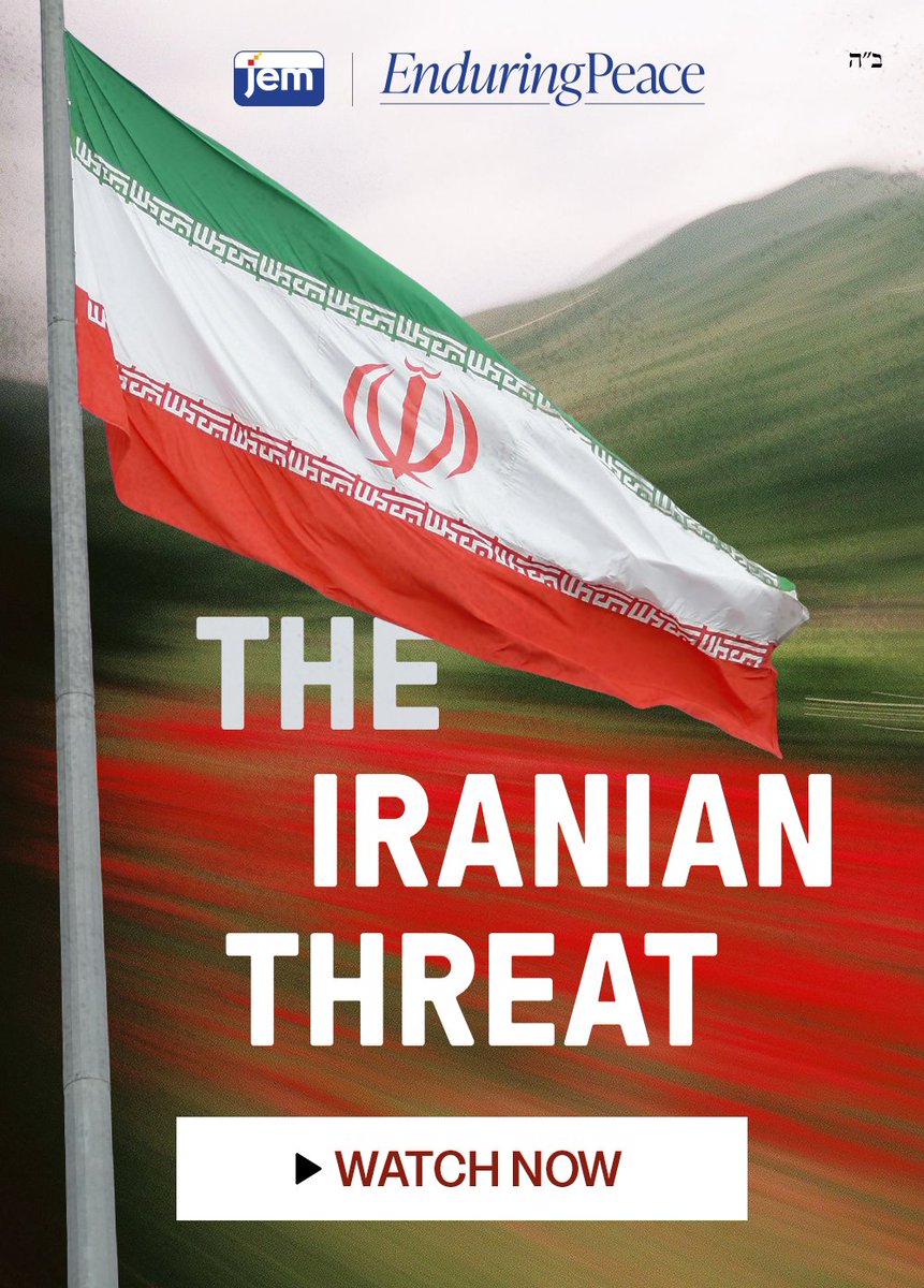 Jewish Educational Media tweet media