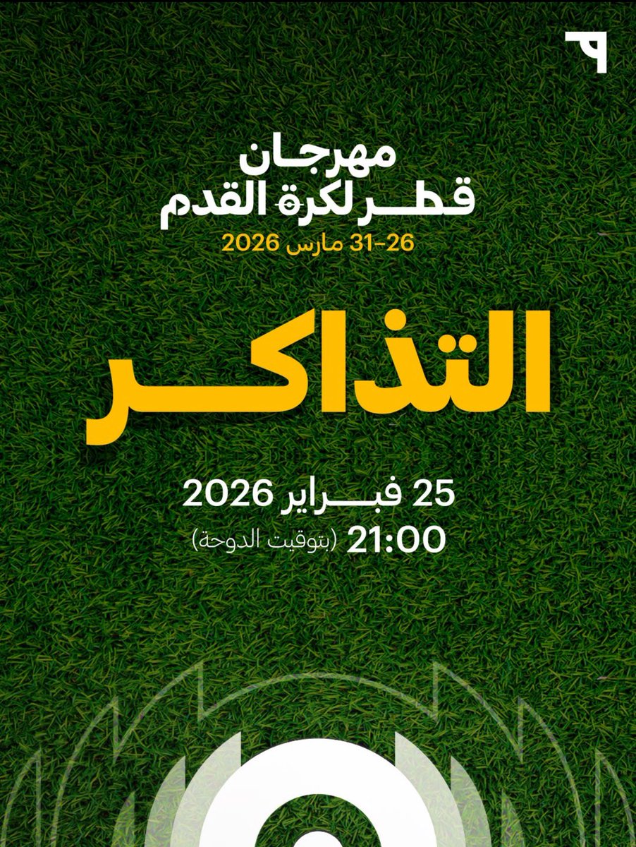 19Alzaid's tweet photo. @i11qa https://t.co/Ljh1tL22y2