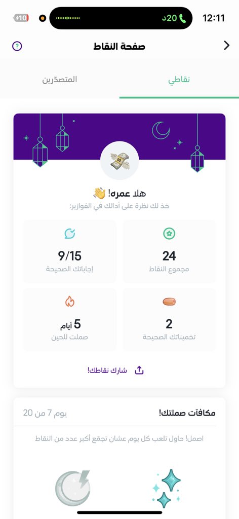 GzlaanJ's tweet photo. @stcbank_ksa الله يرزقني رزق طيب مبارك فيه ياااارب تجعلها من نصيبي ياااارب سبحان الله وبحمده ،،،، سبحان الله وبحمده ،،،،، سبحان الله وبحمده https://t.co/CD2DxmkgRT