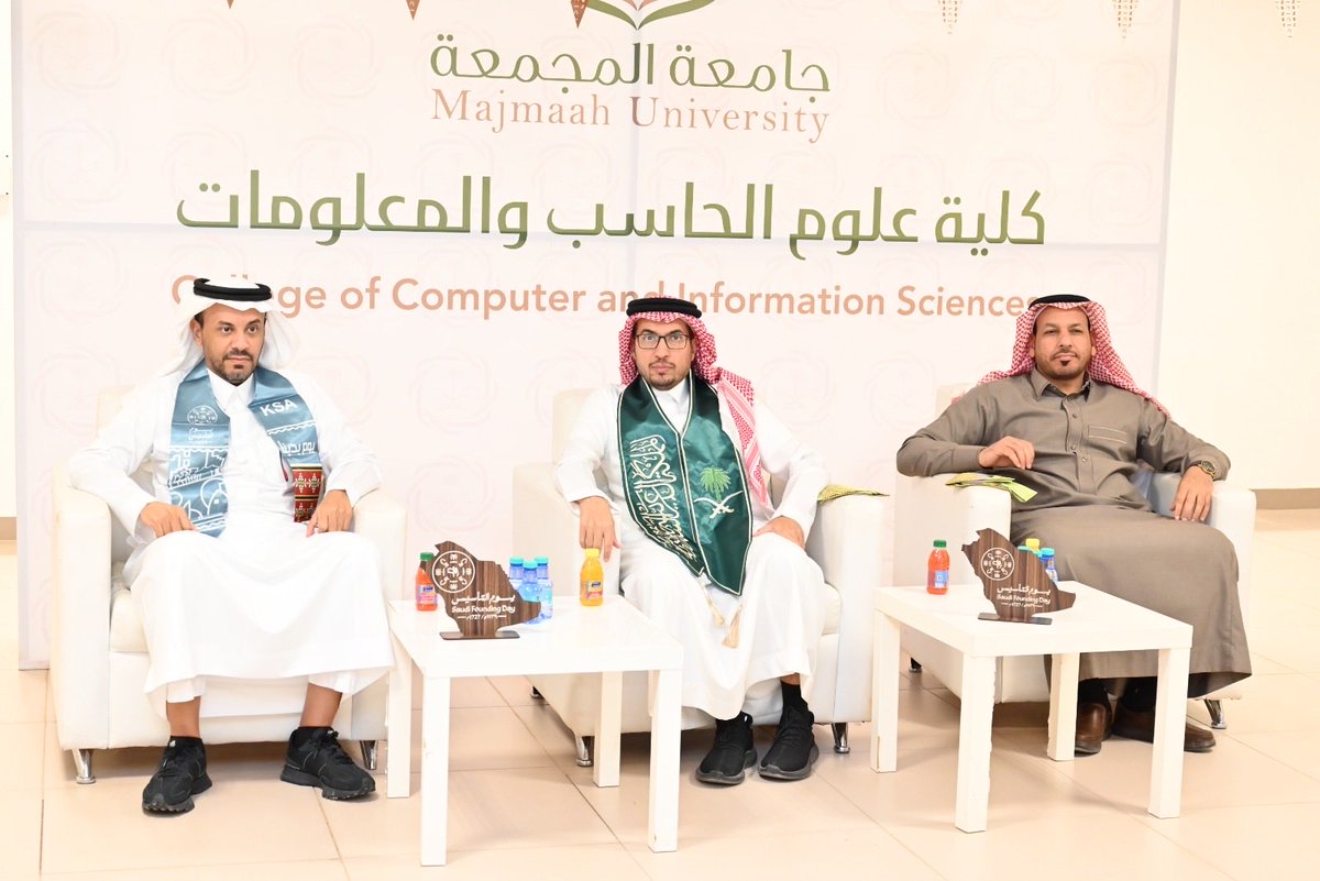 كلية علوم الحاسب والمعلومات tweet media