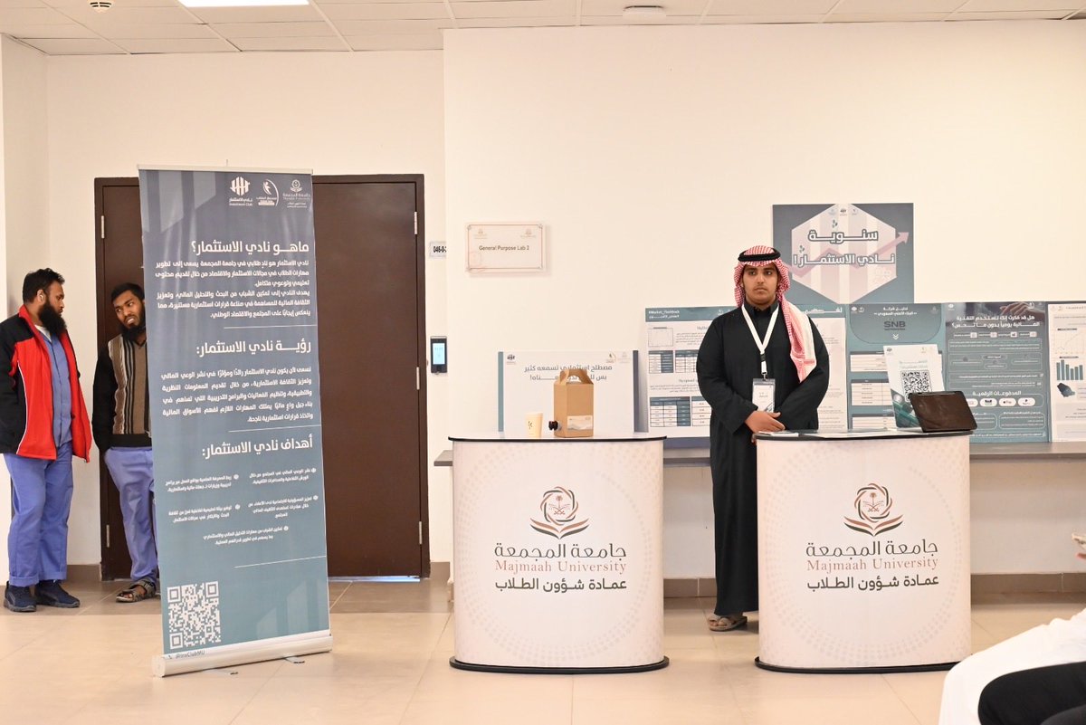 كلية علوم الحاسب والمعلومات tweet media