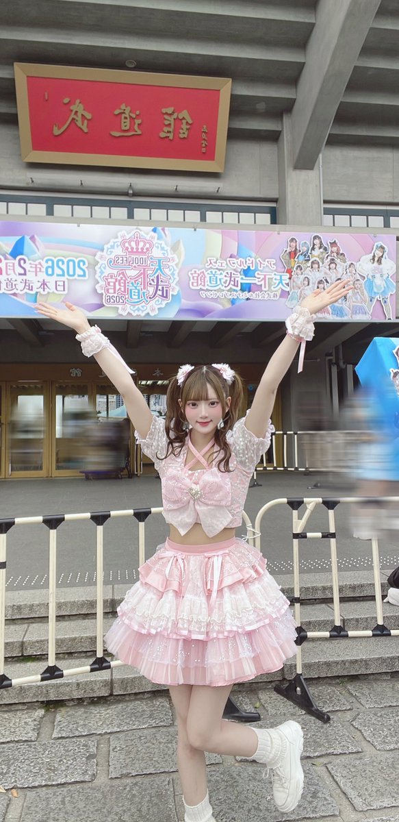 櫻田(さくらだ)みる【LittleSignal】@7.14池袋harevutaiワンマン tweet media