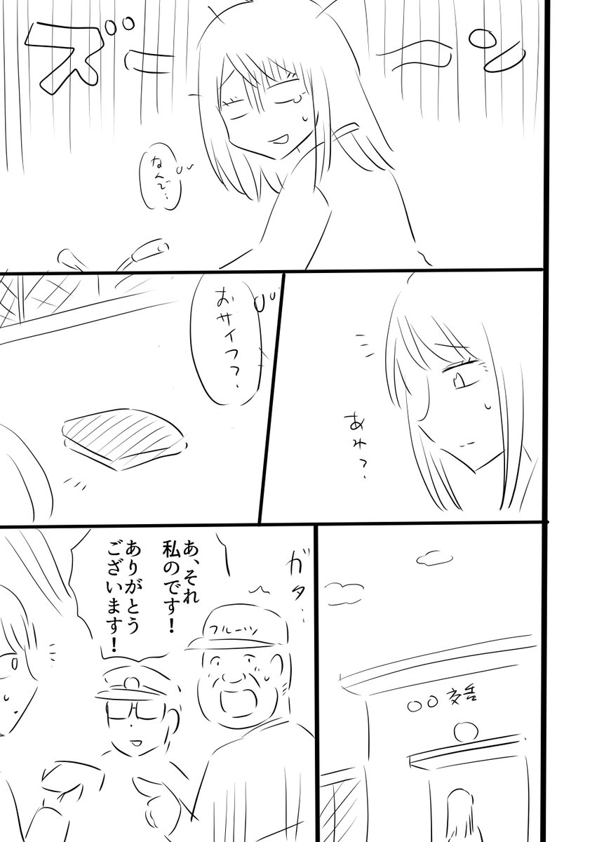 (5/5)

『なるあすく作品「未使用」ネーム集』
より、お届けしました～!

続きもこちらから無料公開中です✨
(ちなみに冴子さんカラーだとこんな感じです)
↓↓↓
https://t.co/AZmdBuQpzV 