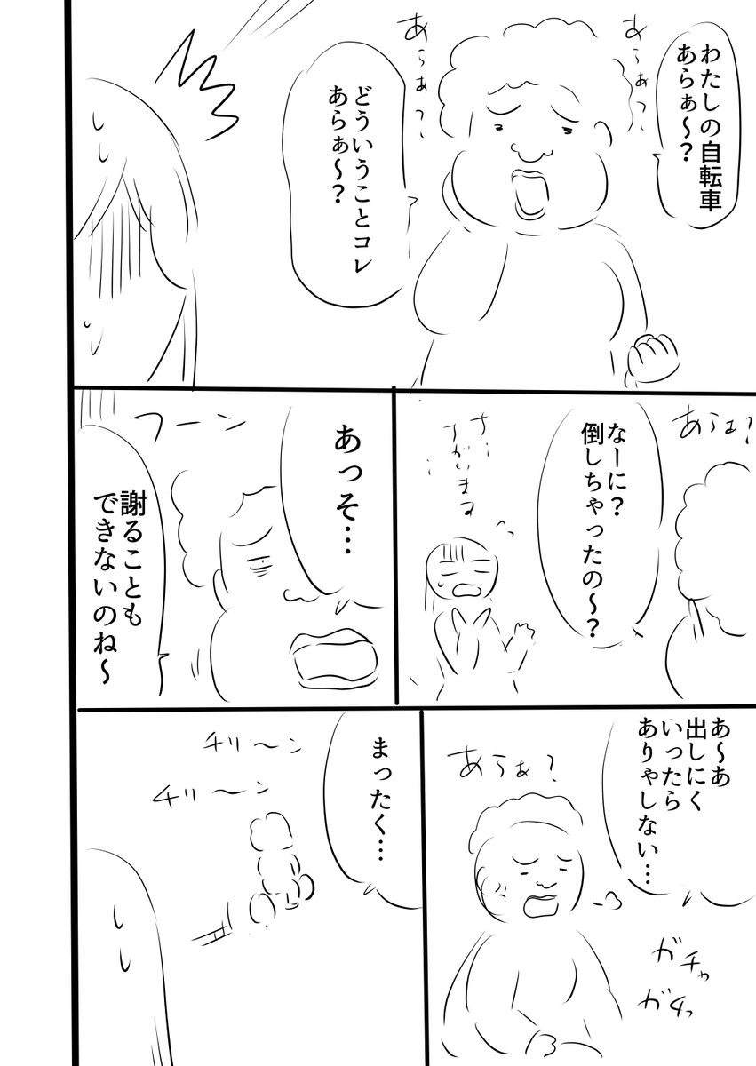 (5/5)

『なるあすく作品「未使用」ネーム集』
より、お届けしました～!

続きもこちらから無料公開中です✨
(ちなみに冴子さんカラーだとこんな感じです)
↓↓↓
https://t.co/AZmdBuQpzV 