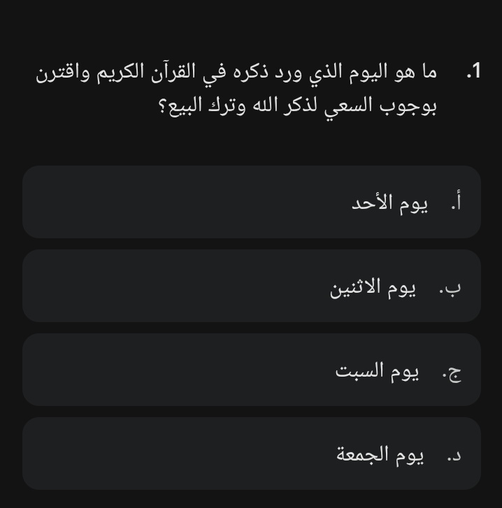 الأميرة دعاء بنت محمد آل سعود tweet media