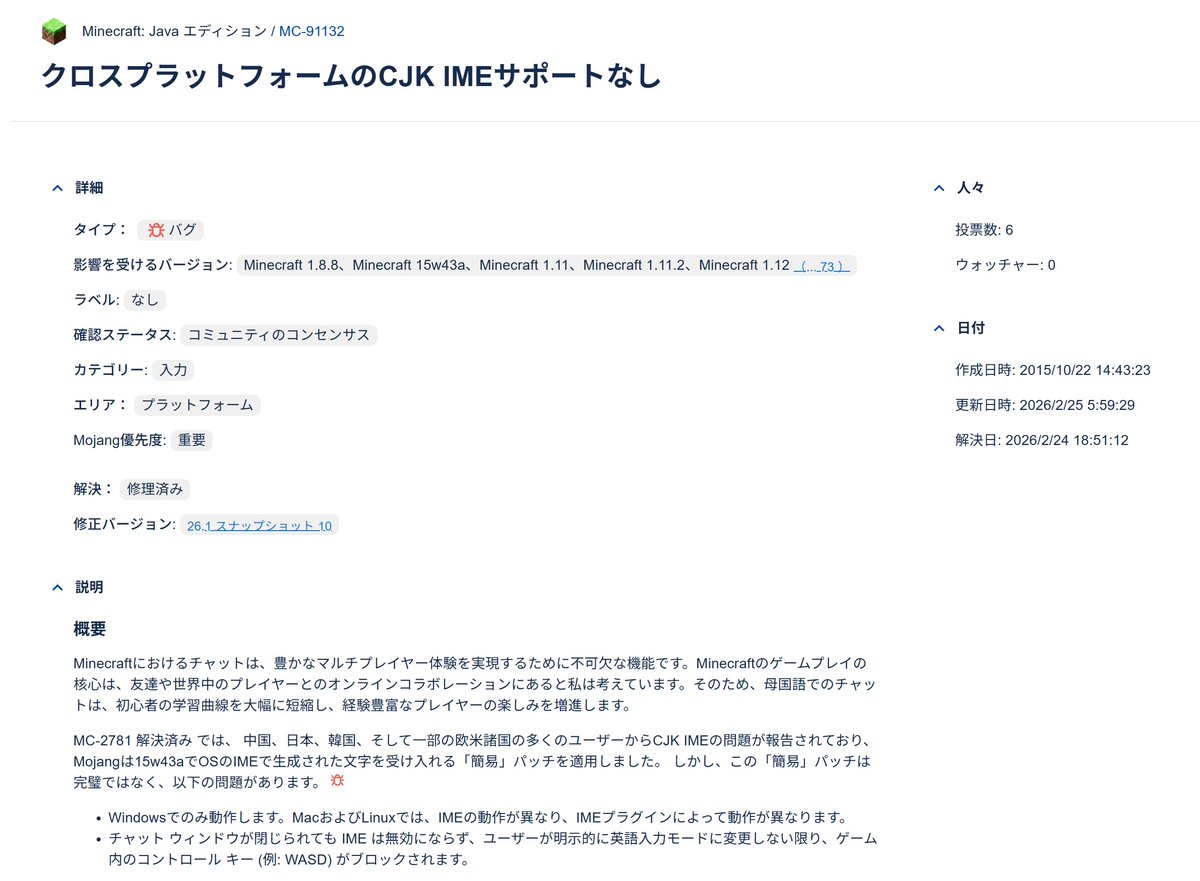 これで幾度となくしんだ