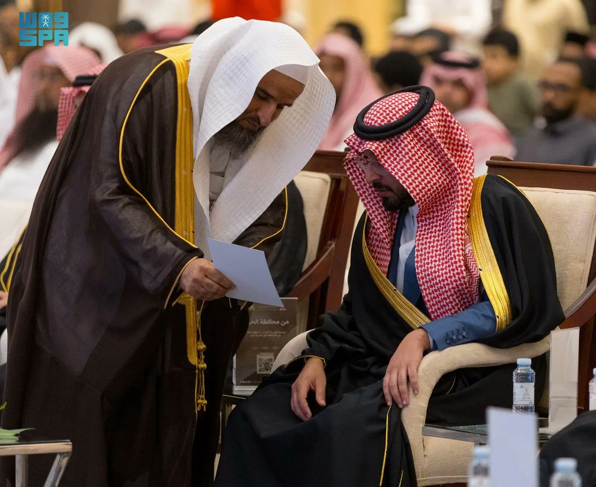 واس العام tweet media