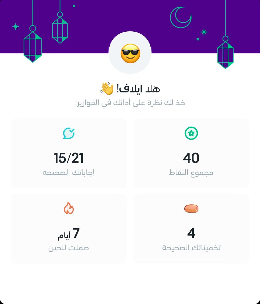 aloooooof's tweet photo. @stcbank_ksa https://t.co/pk0DU7NDmA