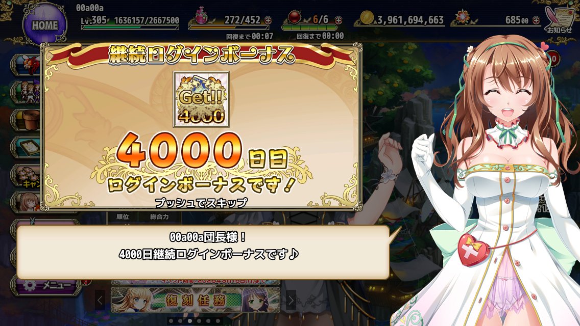 00a00a_'s tweet photo. 花騎士4k https://t.co/ZCo9Ilxn44