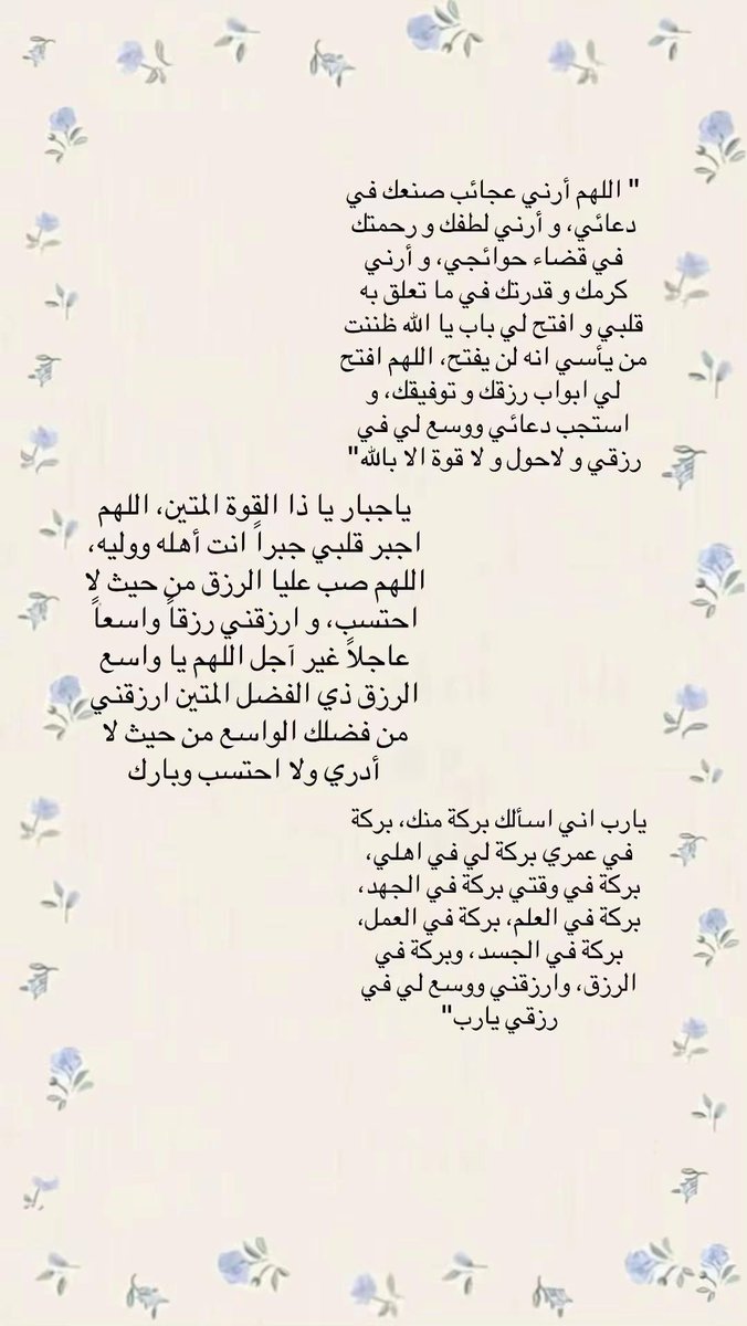 ملاك tweet media