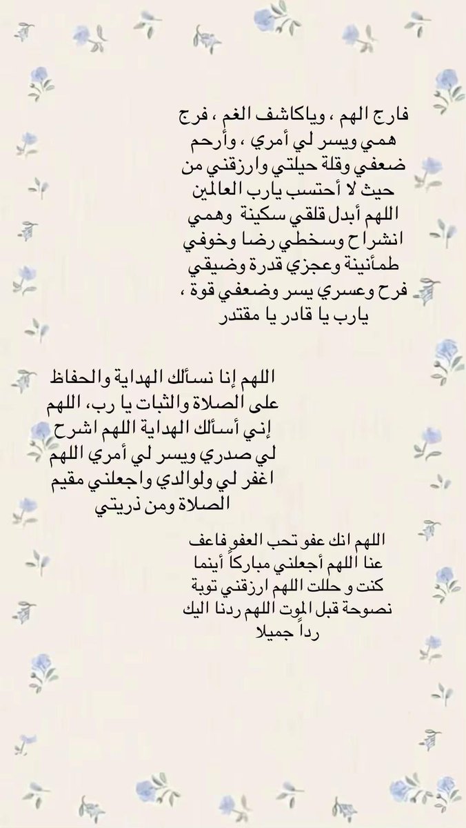 ملاك tweet media