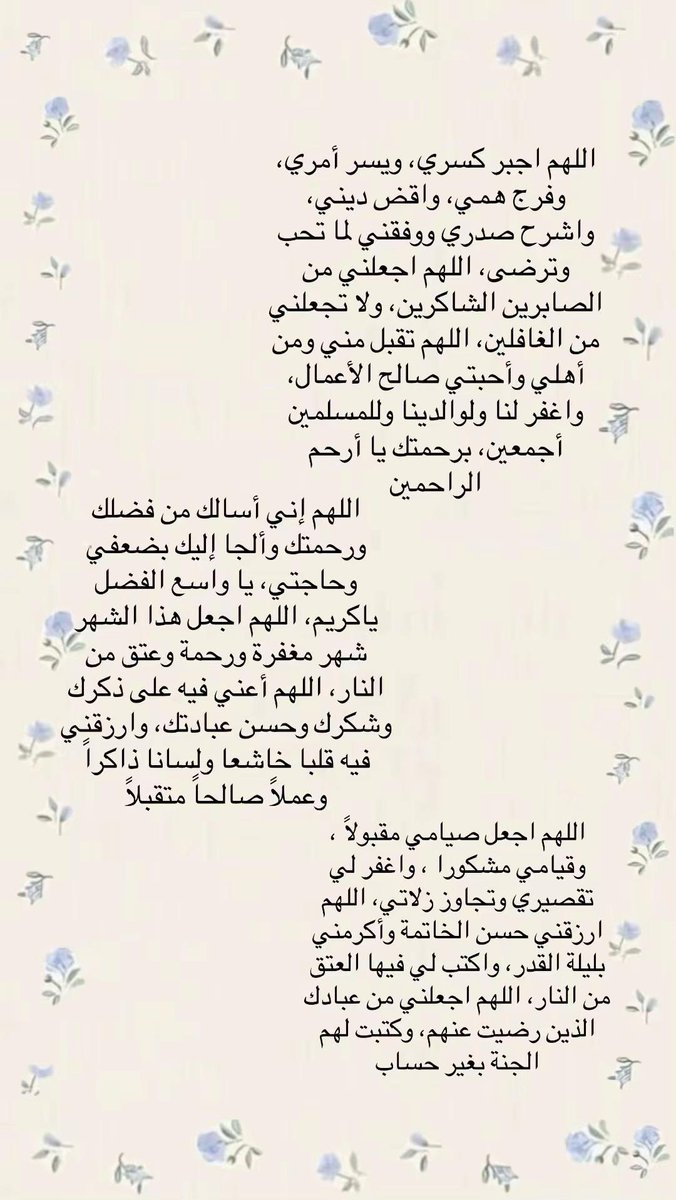 ملاك tweet media