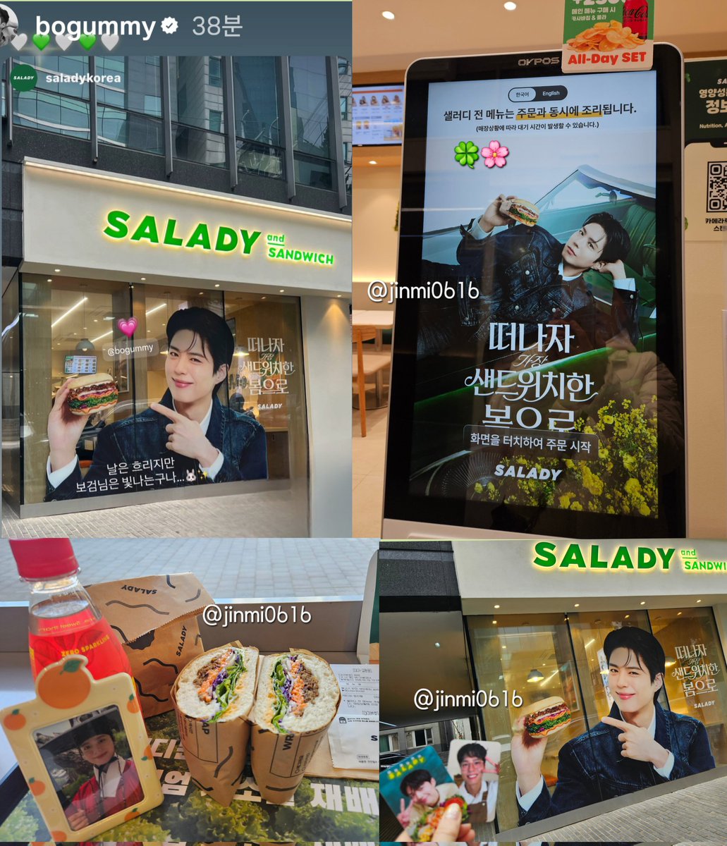 .....🩵💕*
보검시 ⏰️

¸¸✿
I wish you all happiness  ⭐️•*

#박보검 #PARKBOGUM 
#무조건행복하기♪☘︎ ݁˖

🌾🌿🌸~*

오늘도 예쁜 그대가
피었습니다. 🩷

<a href="/BOGUMMY/">박보검</a>••ᰔ*
🥪💚🥗