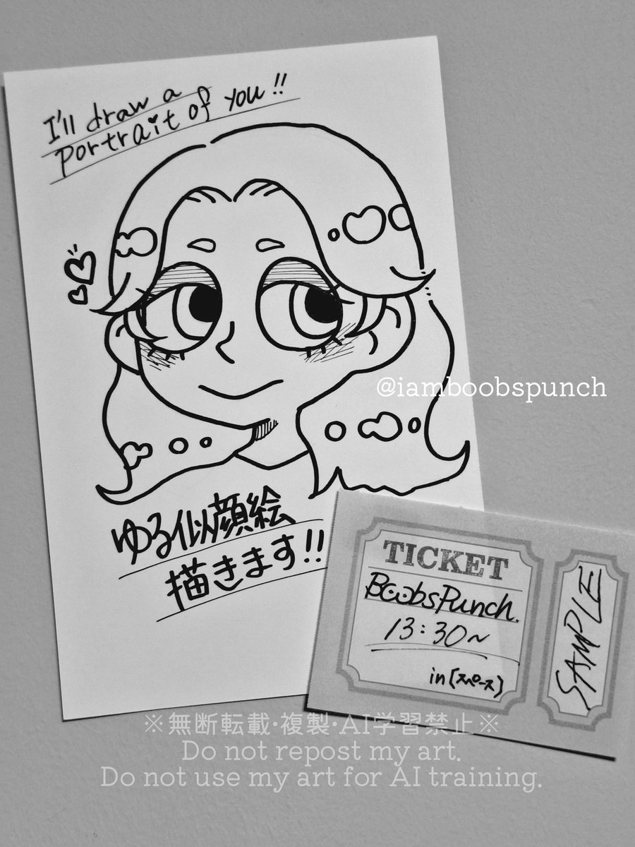 iamboobspunch's tweet photo. 【New】イベントにて毎回ご好評いただいております『ゆる似顔絵』のサンプル兼POPを新しくいたしました🎉
また、依頼受付時にお渡ししている引換券もこれからはしっかりとした"チケット"に!🎟️✨️乞うご期待!🔜
#BOOBSPUNCH #artwork
※こちらはイベント当日、現地のみでのご依頼受付となります。 https://t.co/uttpO3hQqd