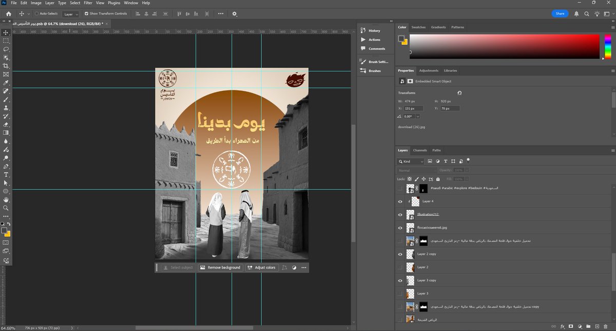 نواف عسيري | Nawaf Asiri tweet media