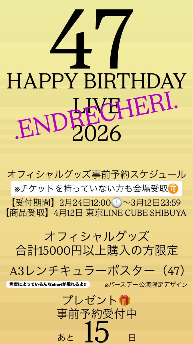 💙AKiDOMOTO❤️ (@TKA24451id) / Posts / X