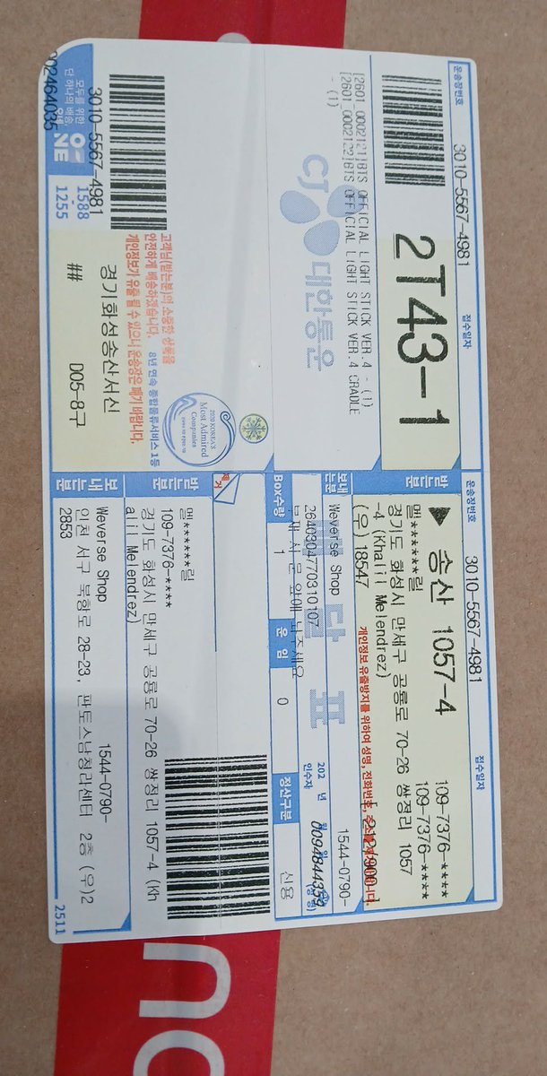 oddaengmart backup tweet media