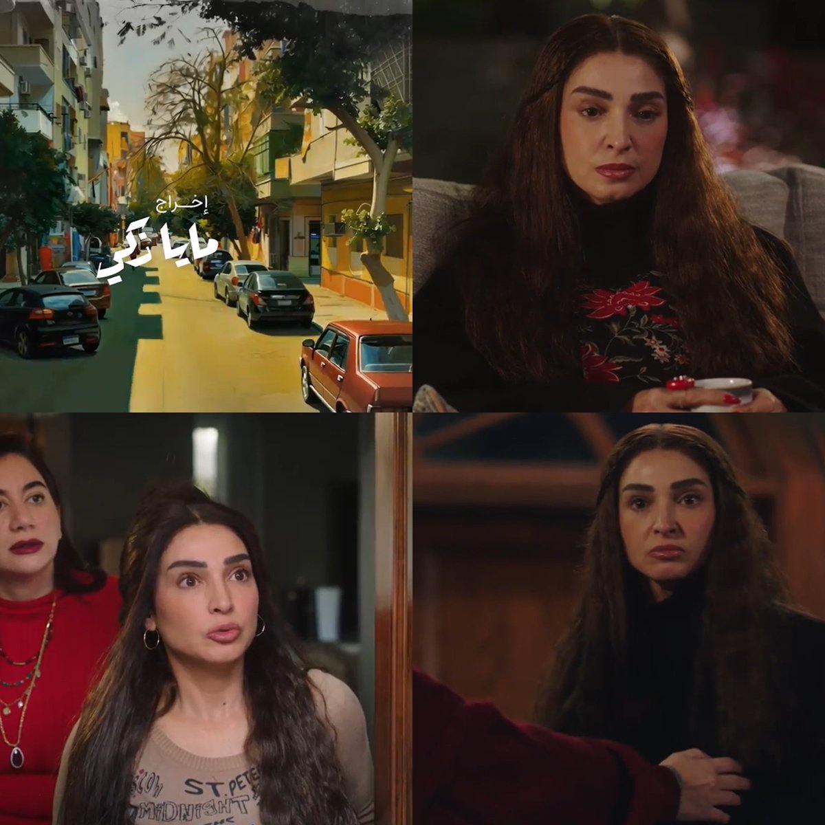 Mirna Mansour tweet media