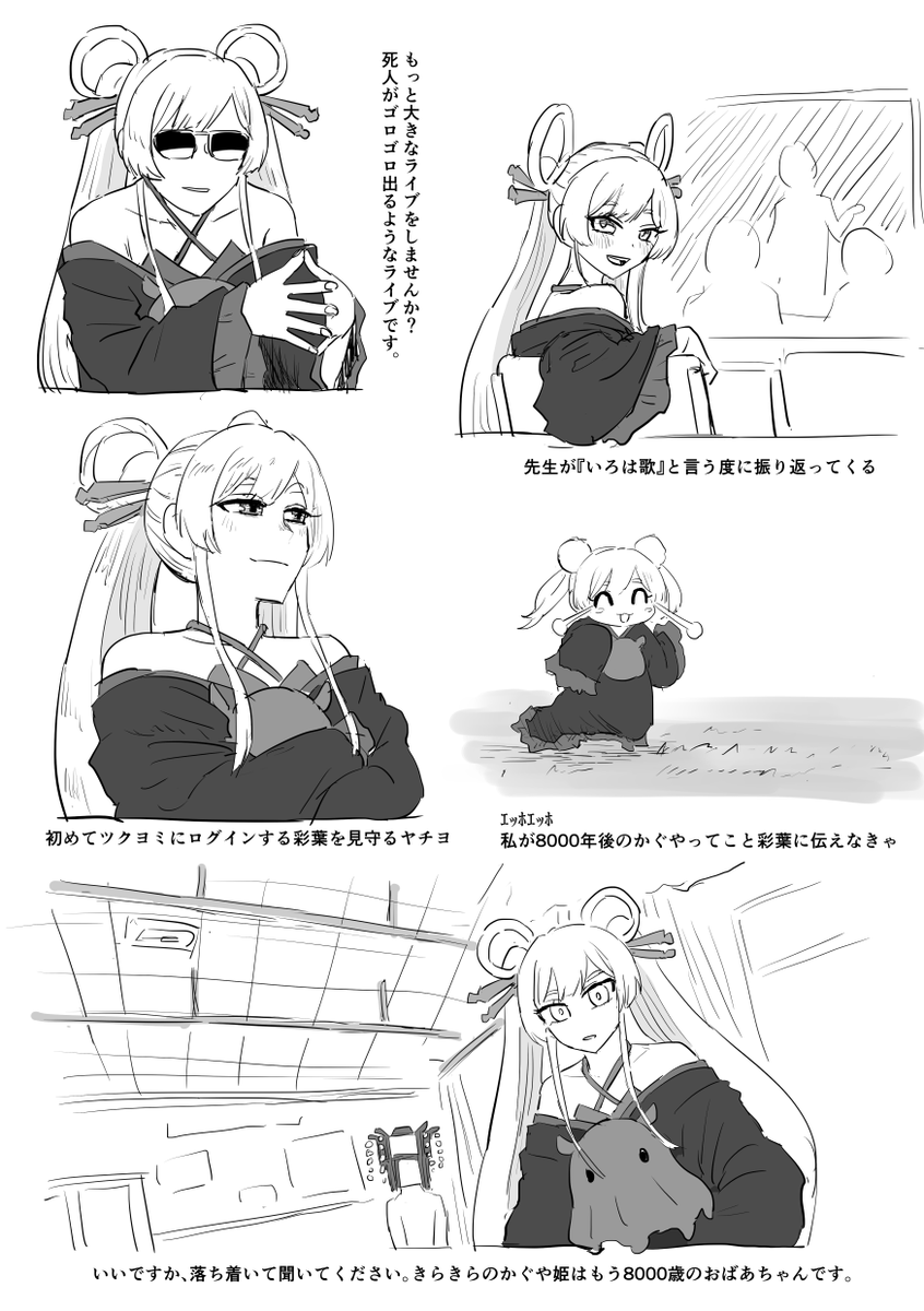 理尽@ネガハピ本委託中 tweet media