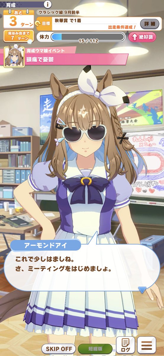 2 words: Tanino Gimlet