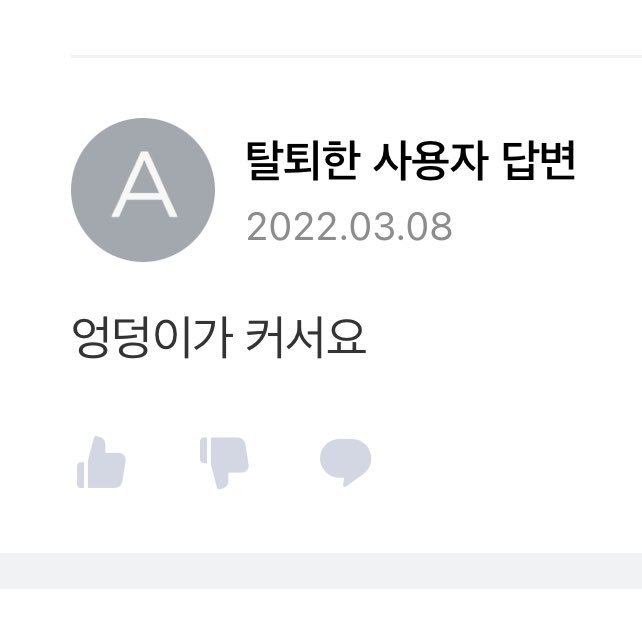 c1lezx's tweet photo. 유기현 유방댕이별명뜻 https://t.co/lwrmBtTKU1