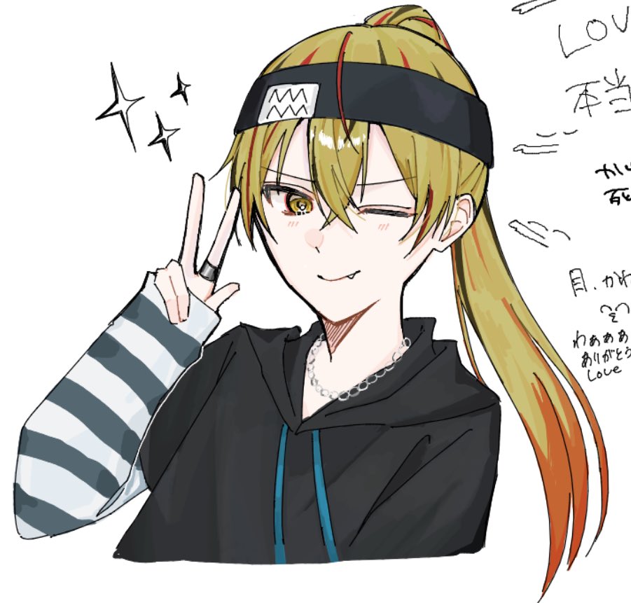 全く他界隈のお友達にリクエストしたら描いてくれて、私は涙が止まり