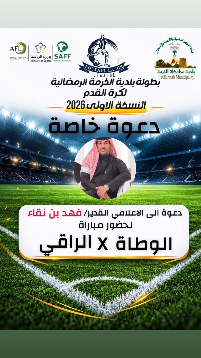 فهد بـن نـقـاء tweet media