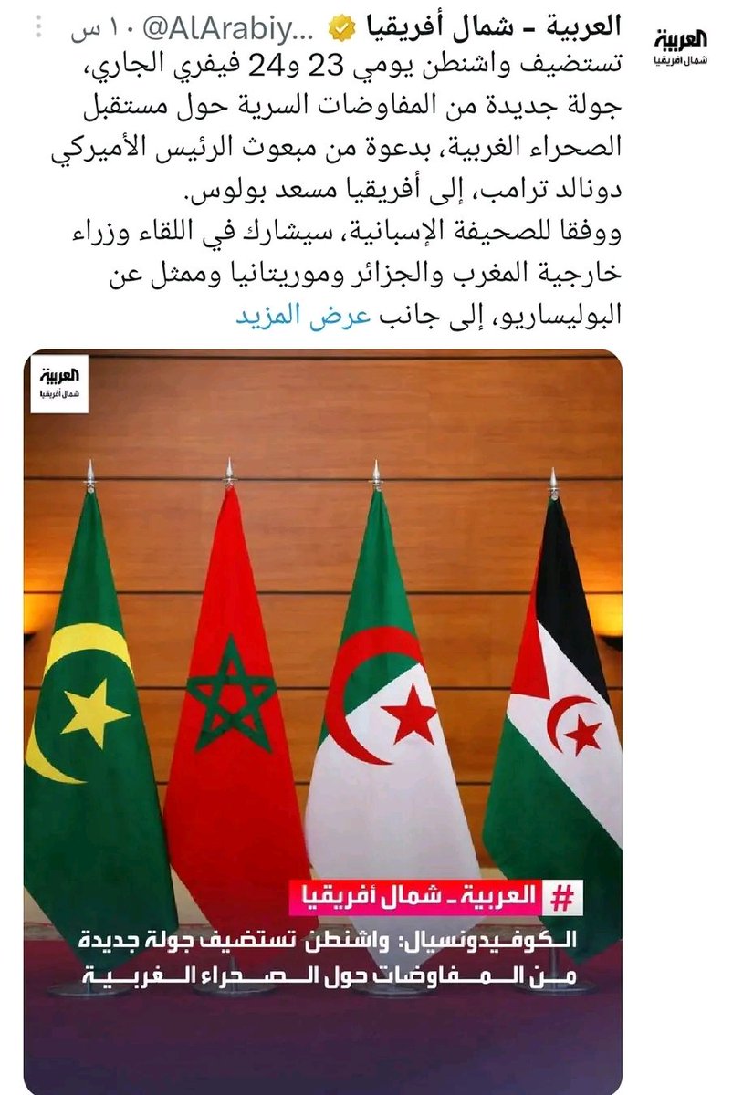 RElamrani89's tweet photo. @KSAMOFA @W_Elkhereiji الإعلام السعودي يستعمله بعض الصحفيين المرتزقة لنظام الجزائري لتمرير اوهام اسيادهم في المرادية 🇩🇿. 
نحن نعلم أن من كتب هذا المنشور في صفحتكم هو شخص جزائري، لأنهم أبناء فرنسا 🇩🇿 هم الواحدين بين العرب و المسلمين يكتبون فيفري (فرنسية) عواض فبراير . https://t.co/PxaRso6E2x