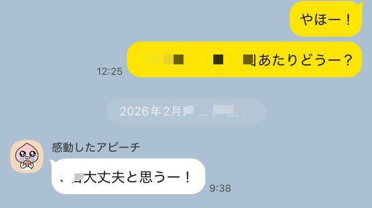 40代の金髪美女とのセ◯クスが、1ラリーで決まる世界線。
好みの熟女を毎週のように抱けて幸せ。