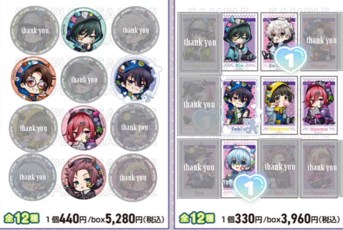 交換 譲渡】ブルーロック ブルロ でびデコパーカー 譲:☆凛 凪 冴/蜂楽