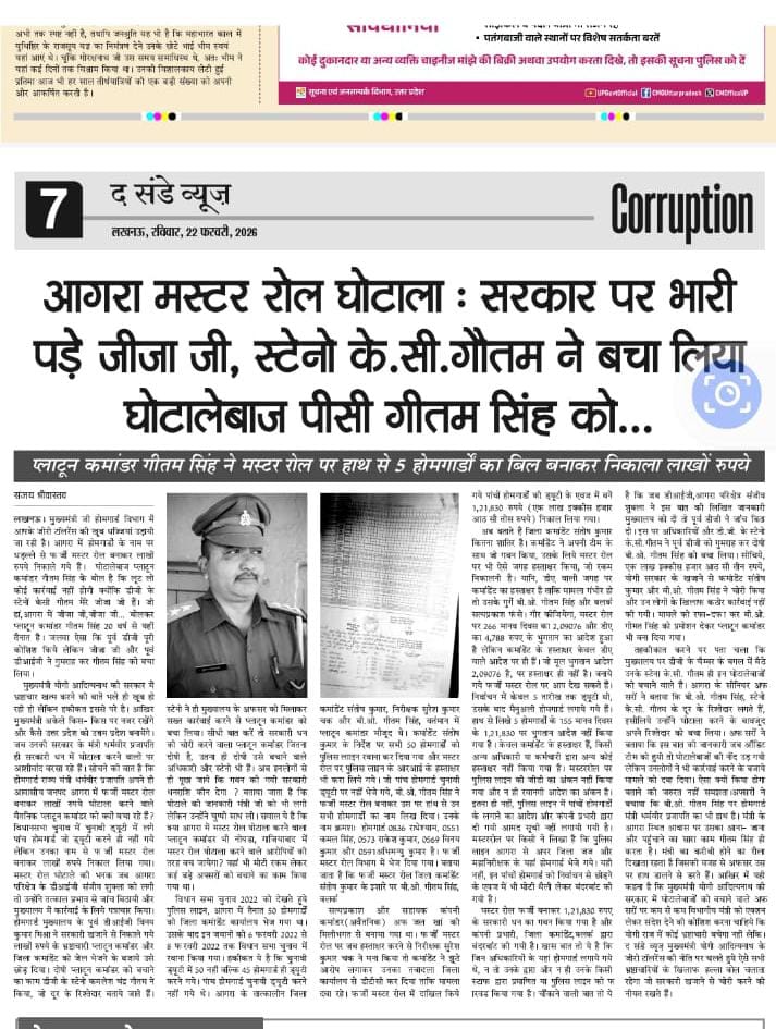 Rajesh Dixit tweet media