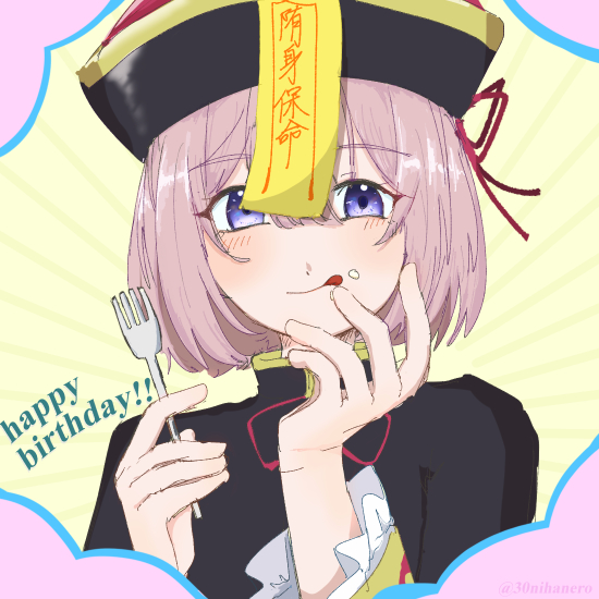 30nihanero's tweet photo. お誕生日おめでとうございます～🎉

 #とあの備忘録 https://t.co/tpctgp2DfJ