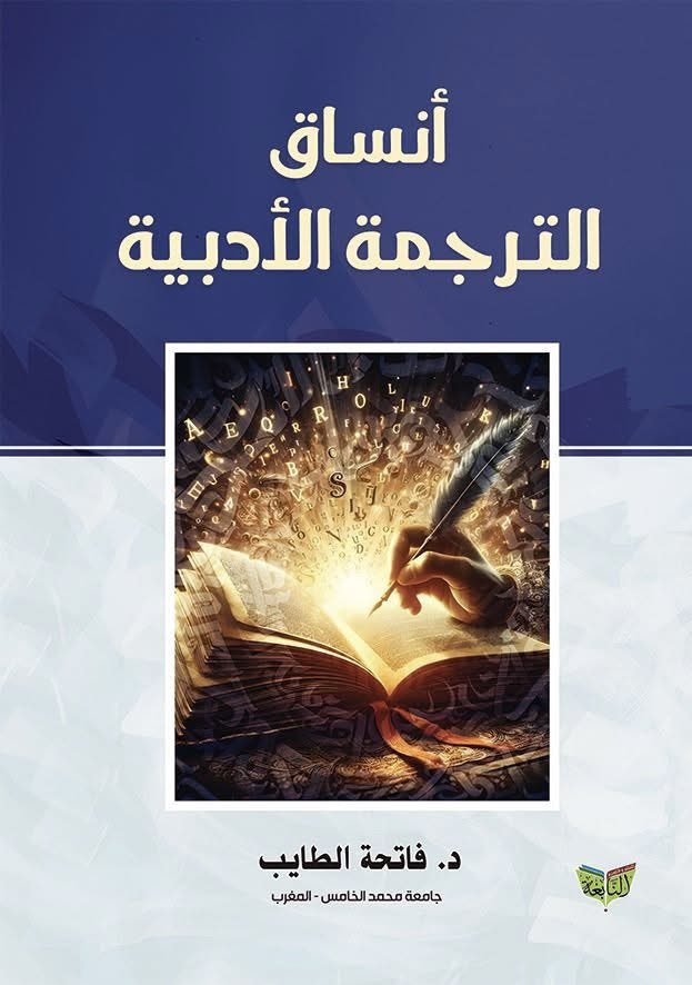 متعب فهد الشمري tweet media