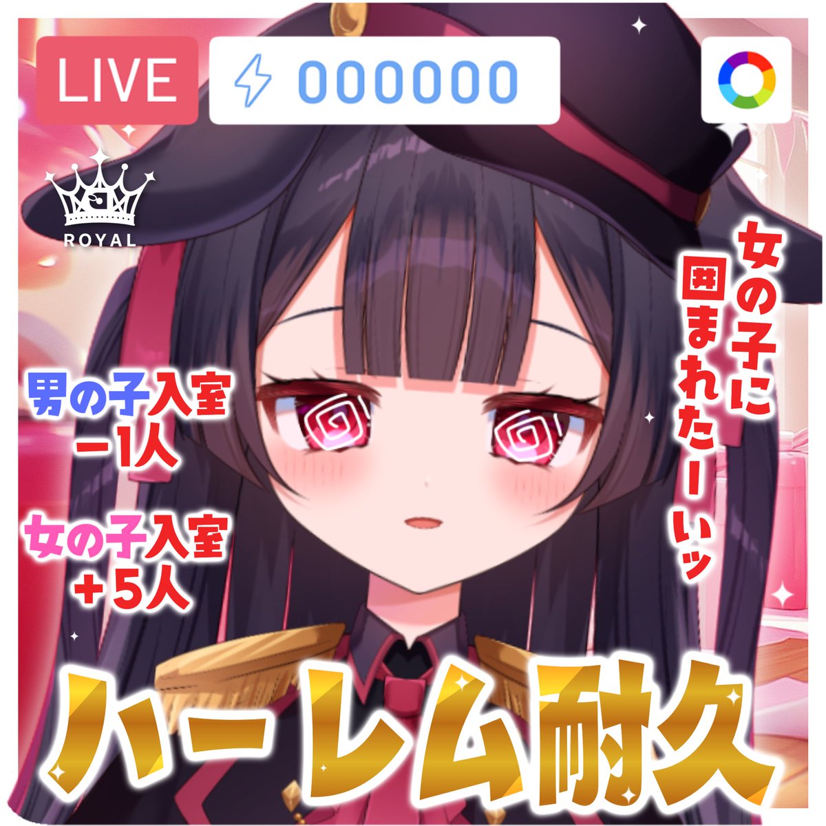 明日これ！プラ6とれなくてごめんなさい😭🙏これからも力つけて頑張る