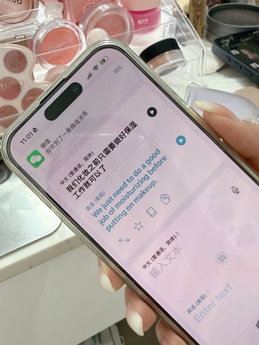 เหล่าซือคือโบกโลชั่นแบบโบกเลย ปกติไม่เคยใช้โลชั่นแบบนี้จะแค่ทานิดเดียว อะไรใหม่ๆมากตอนนั้นที่ไปเรียน ละเรียนแบบแปลกูเกิ้ลทราน สู้ชีวิตสุดๆ 🥹