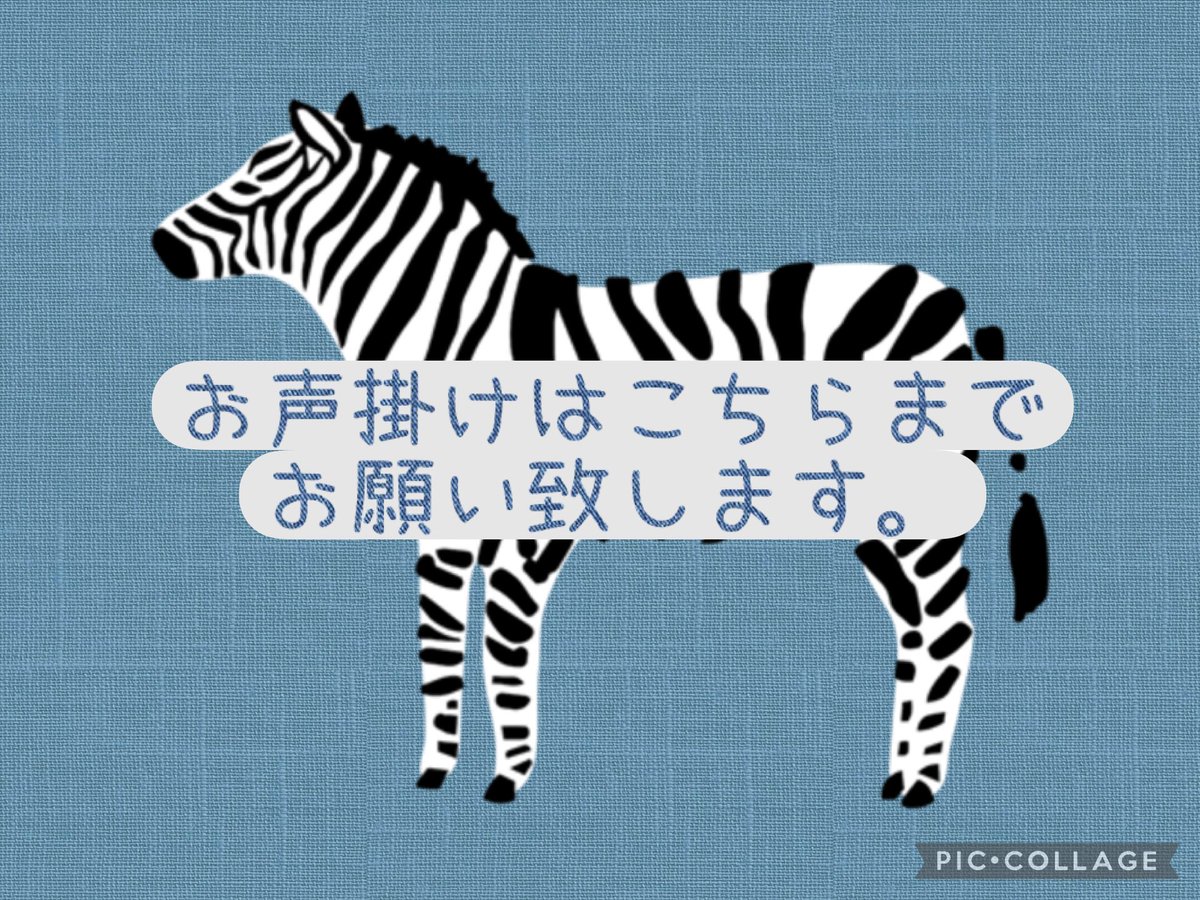 むう🔰ﾘﾄﾘﾝ必読 tweet media