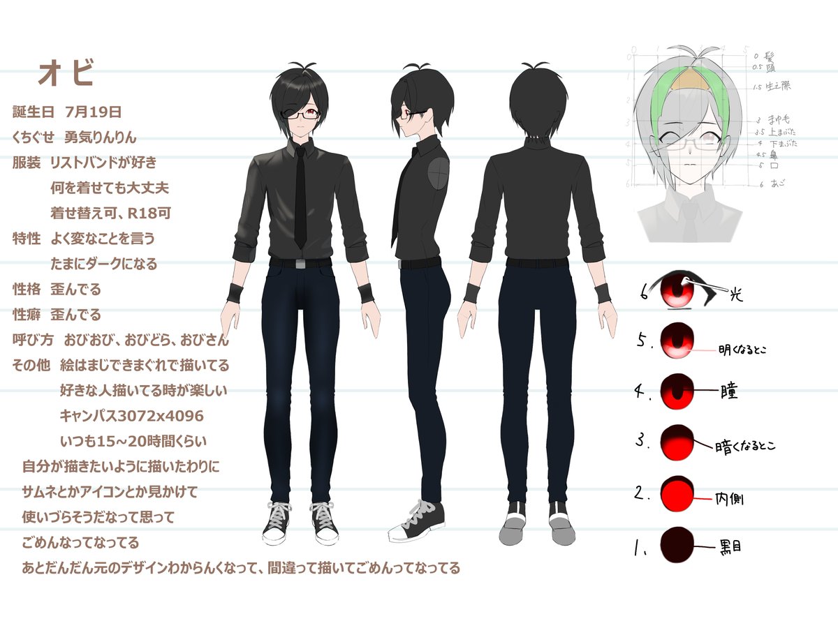 オビ (@obi1548) on Twitter photo 