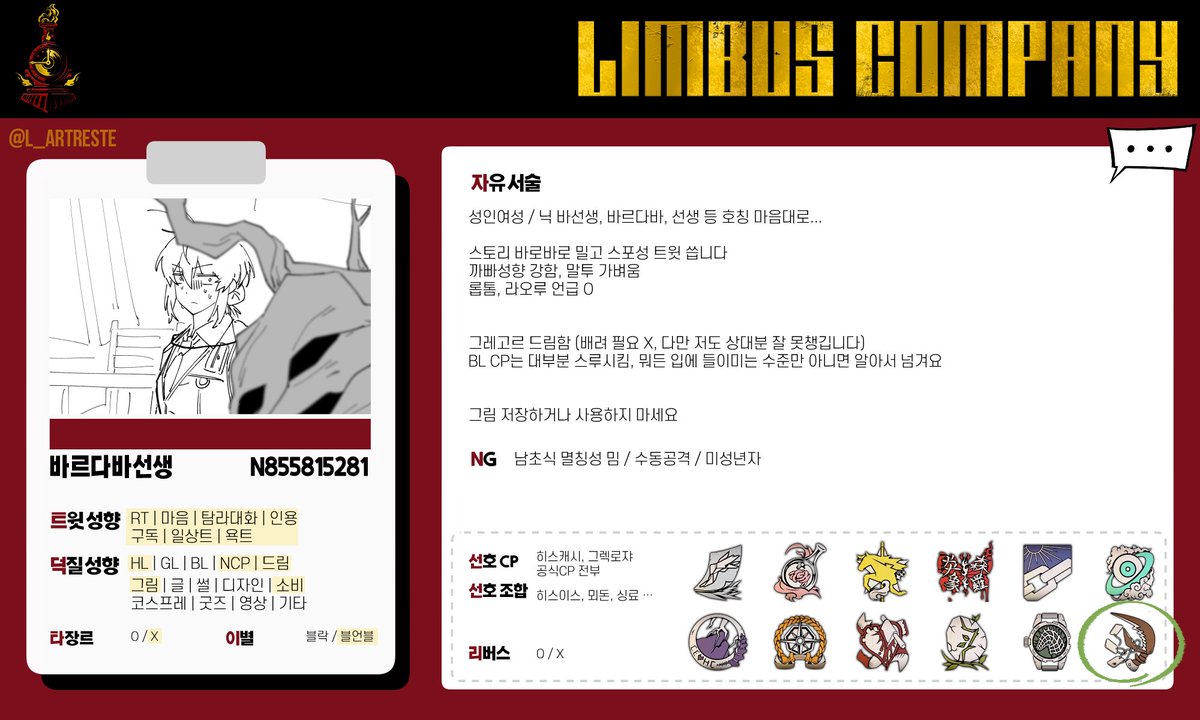 바르다바선생 tweet media