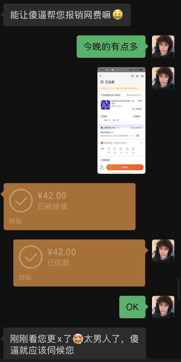 哲的马赛回旋 tweet media