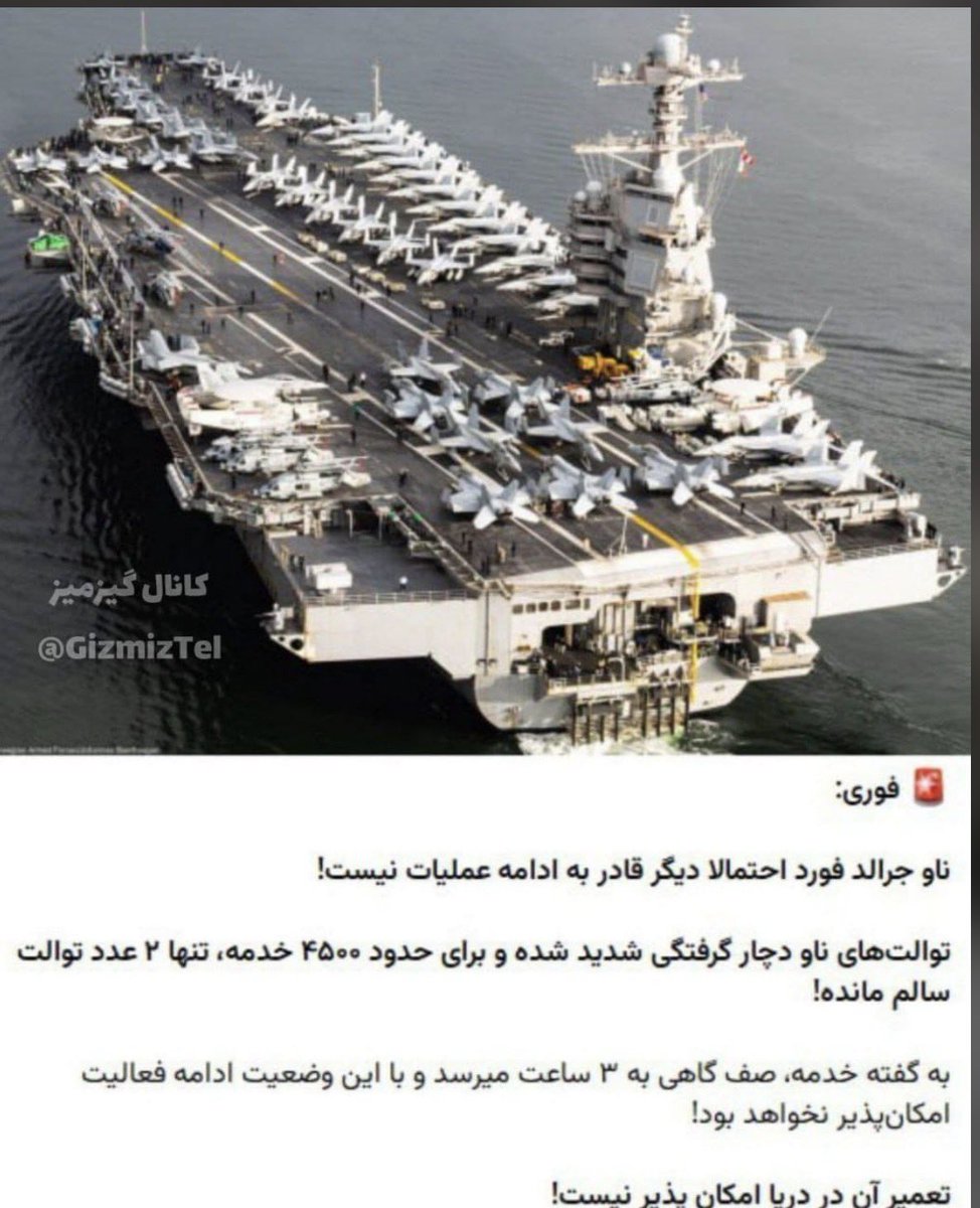 شیرازی ‎🟥 ☫ 🟩 tweet media