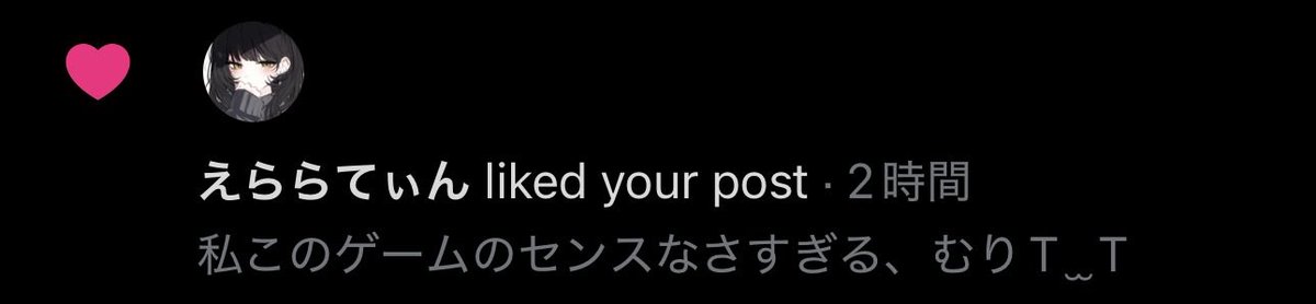 1628crn's tweet photo. わざわざ覗きに来ていいね押してくるのネットしか友達が居ないブロスタ女子って感じがして最高です👍🏻👍🏻
bioに大量にID載せてるのも最高(笑)です🥹
自衛ブロックするのでもう覗きに来ないでくださいね( ᴖ ·̫ ᴖ ) https://t.co/H8qGZrfNCK