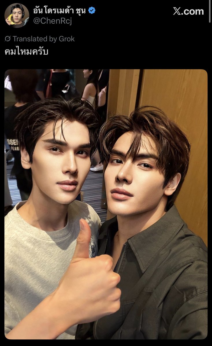 🇻🇳Jaidee’s aunt Bamnie🐣 tweet media