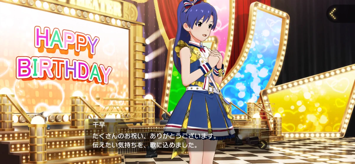 765プロ関係者の誕生日を祝う黒ウォズP on X: 