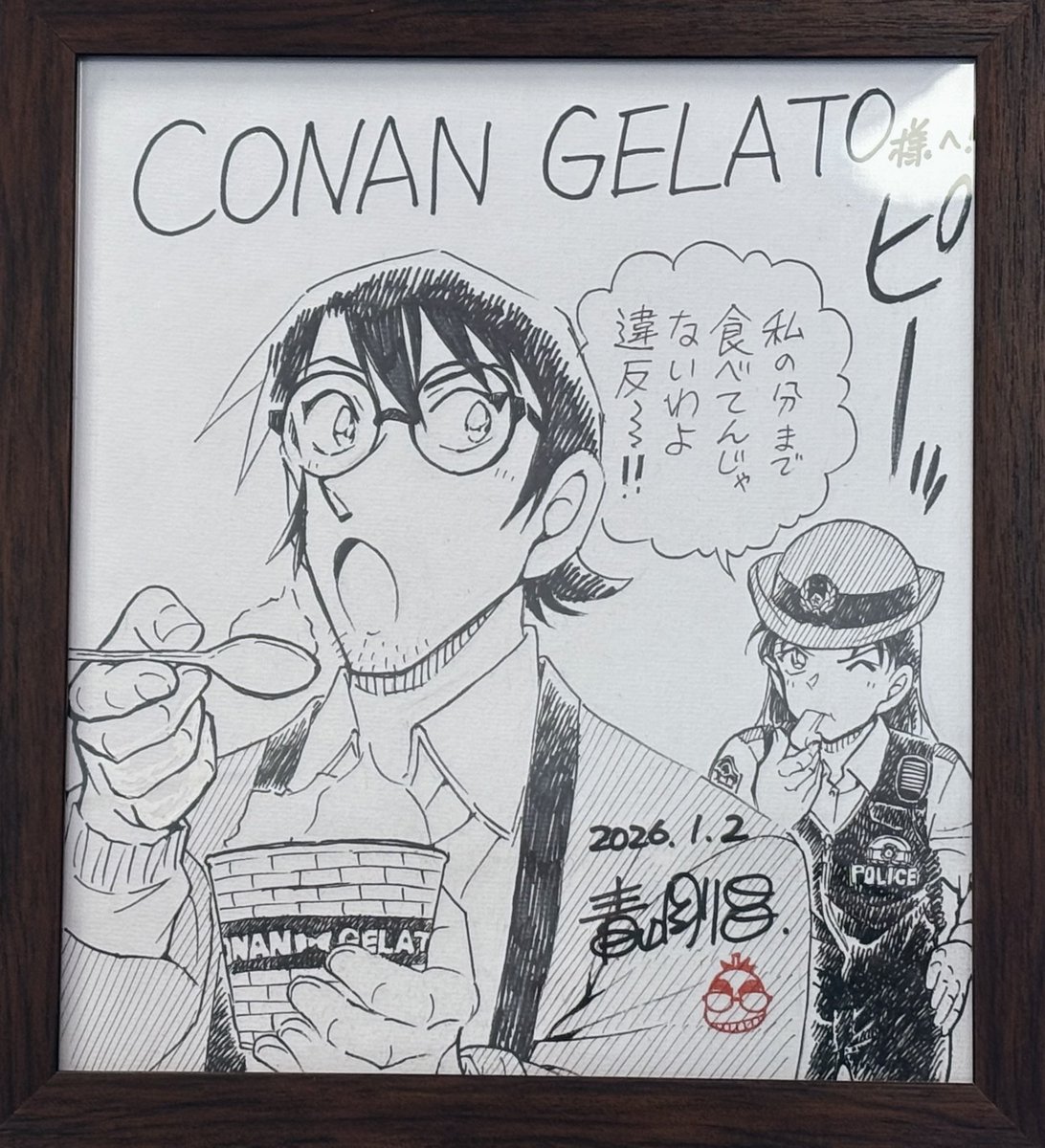 図解好き🪽コナン考察 (@putonshinzan) / Posts and Replies / X