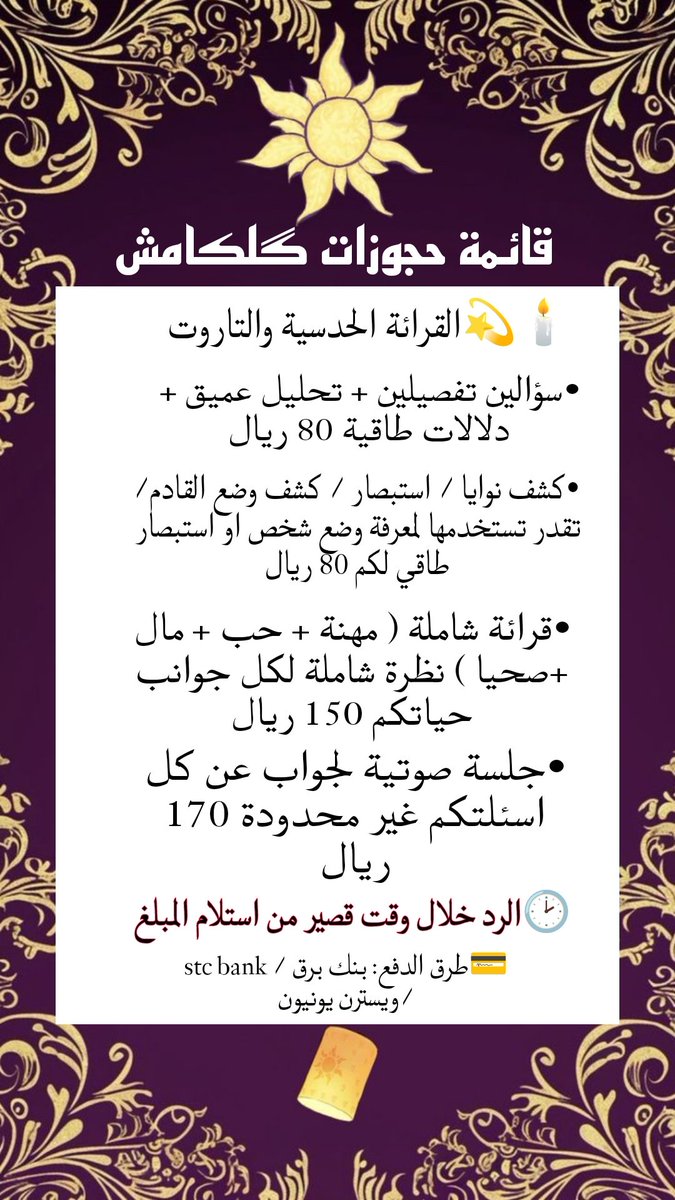 گـلـگامـش𒉿𒆘𒈨 tweet media