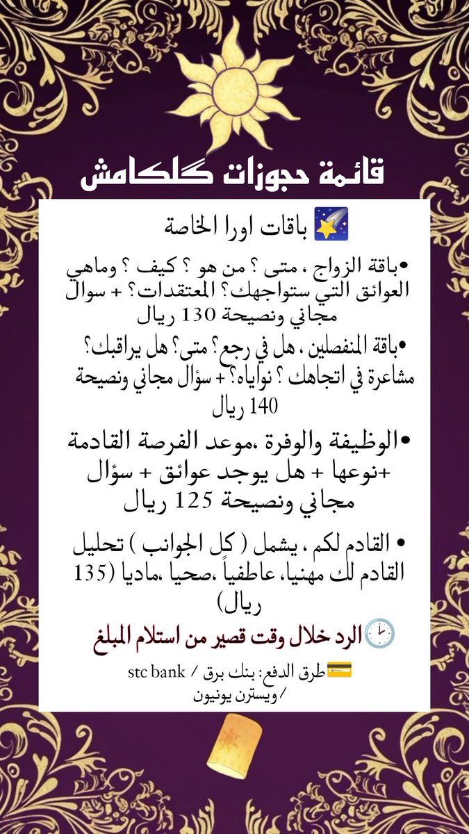 گـلـگامـش𒉿𒆘𒈨 tweet media