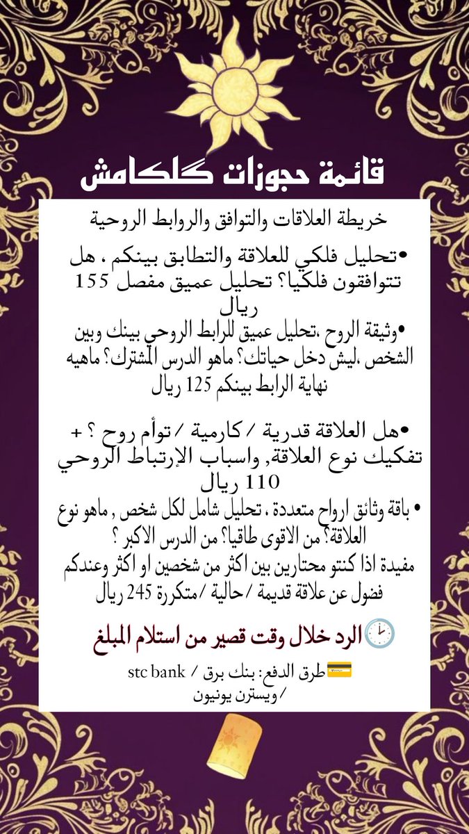 گـلـگامـش𒉿𒆘𒈨 tweet media